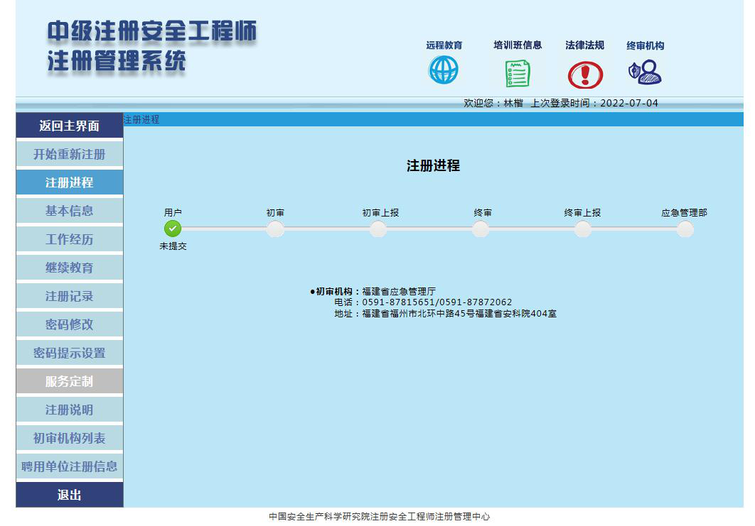 U020250929388661625557.png