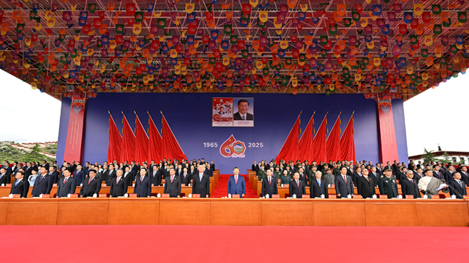 西藏自治区成立60周年庆祝大会隆重举行 习近平出席大会