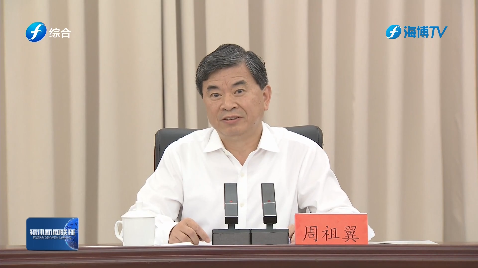 全省学习运用“千万工程”经验加快城乡融合发展推进乡村全面振兴现场会在上杭举行