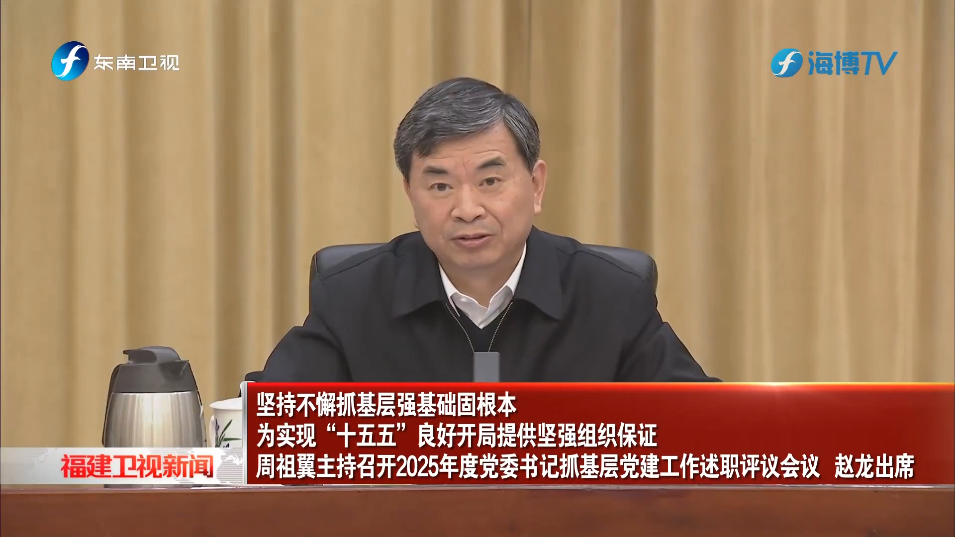 深学争优敢为争先实干争效_ 专题专栏_ 福建省人民政府门户网站