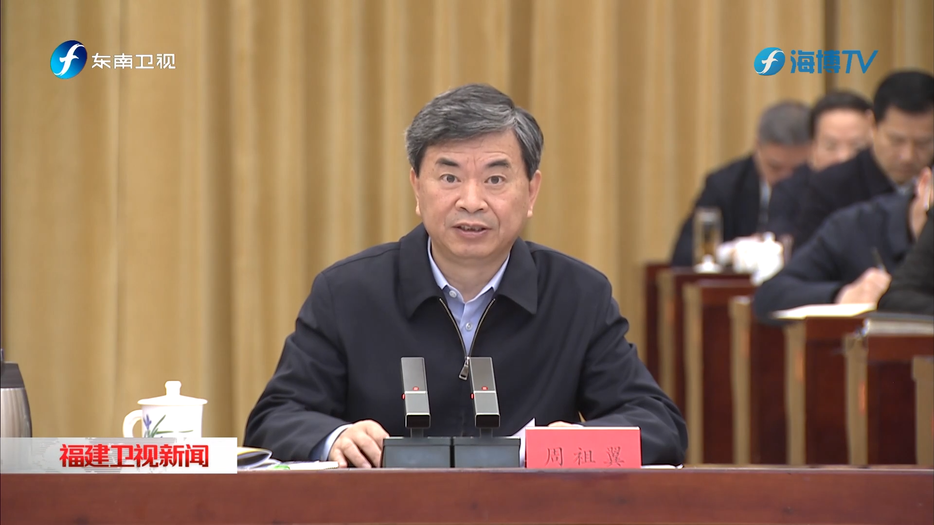 全省“深学争优、敢为争先、实干争效”行动总结部署会在榕召开