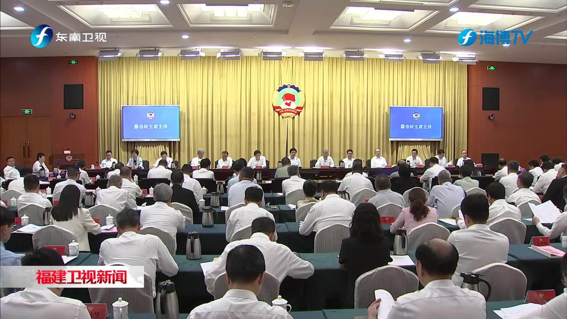 省政协举行专题议政性常委会会议