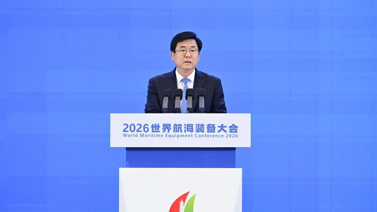2026世界航海装备大会在榕开幕