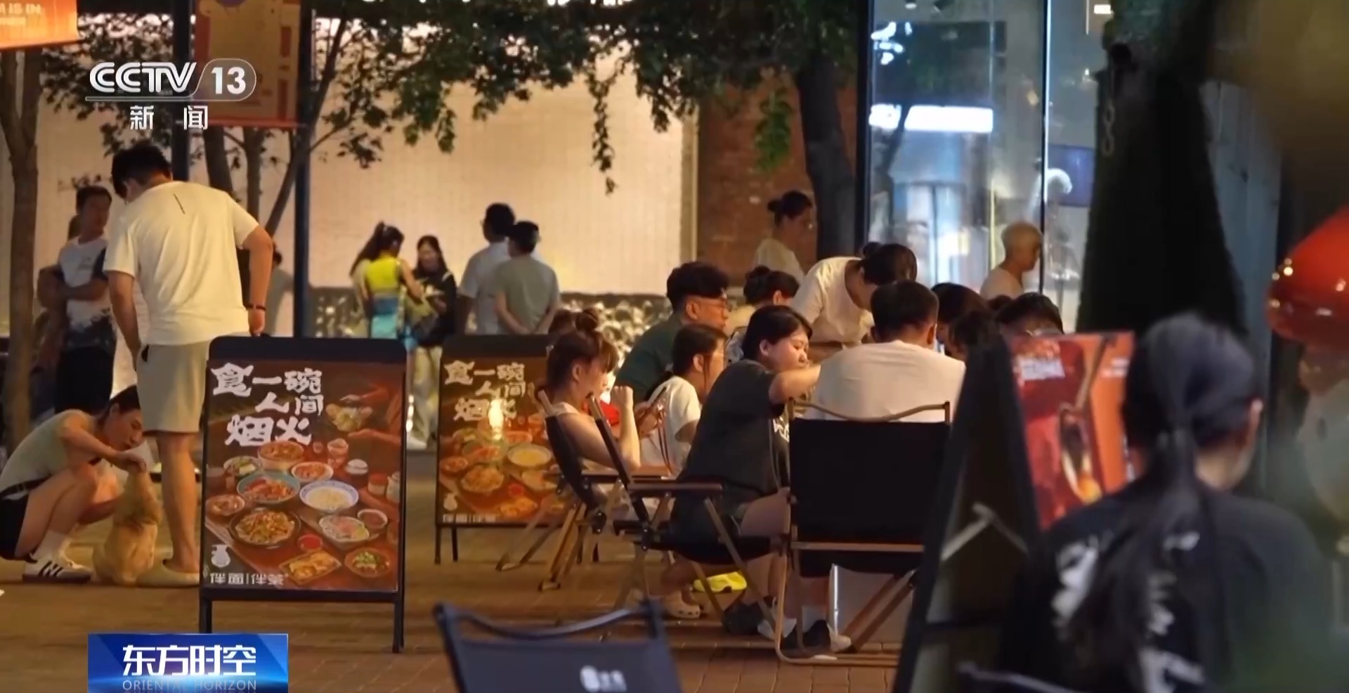 工业风混搭烟火气&nbsp;&nbsp;老街区有“新玩法”&nbsp;&nbsp;都会更新点亮夜的新篇章