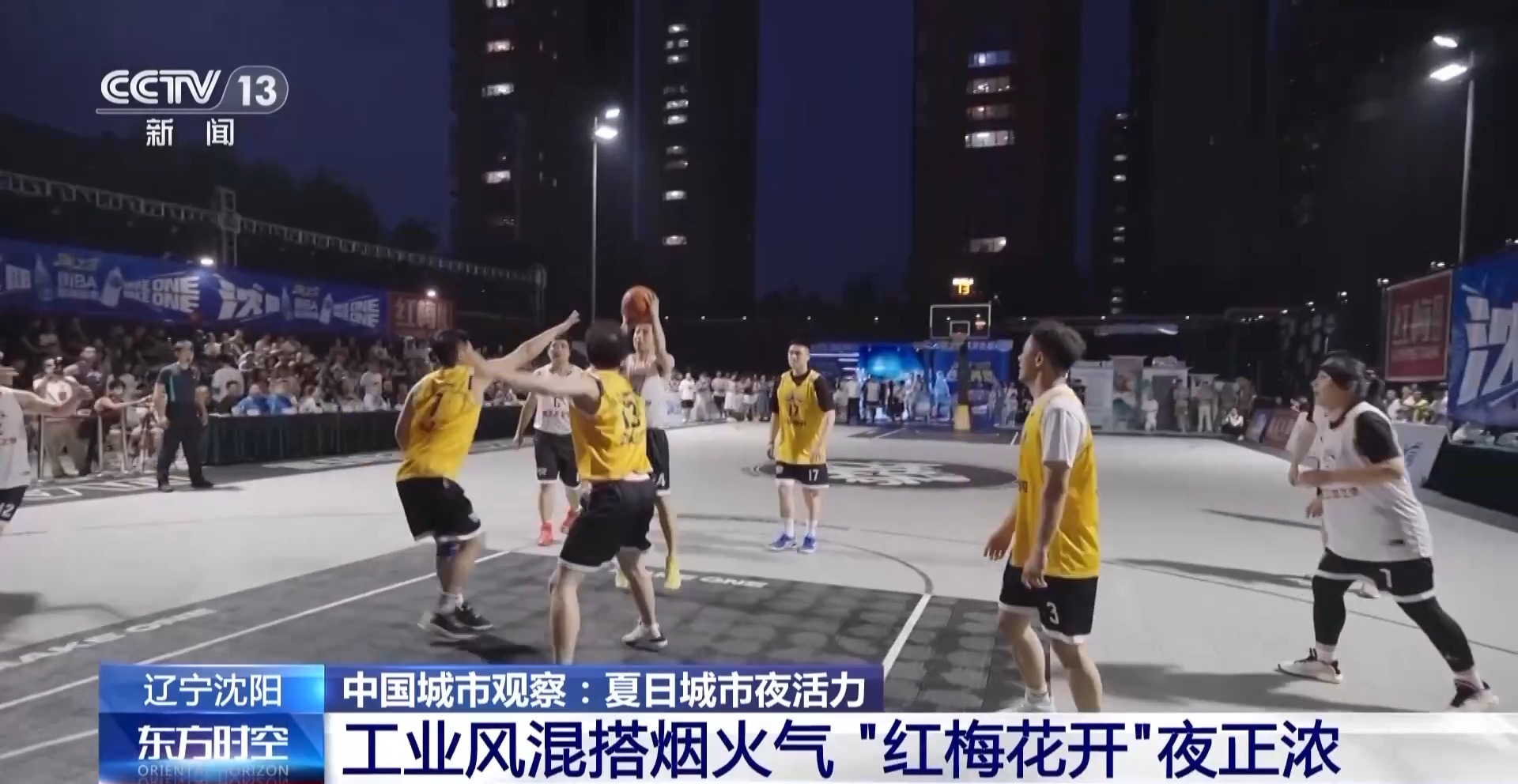 工业风混搭烟火气&nbsp;&nbsp;老街区有“新玩法”&nbsp;&nbsp;都会更新点亮夜的新篇章
