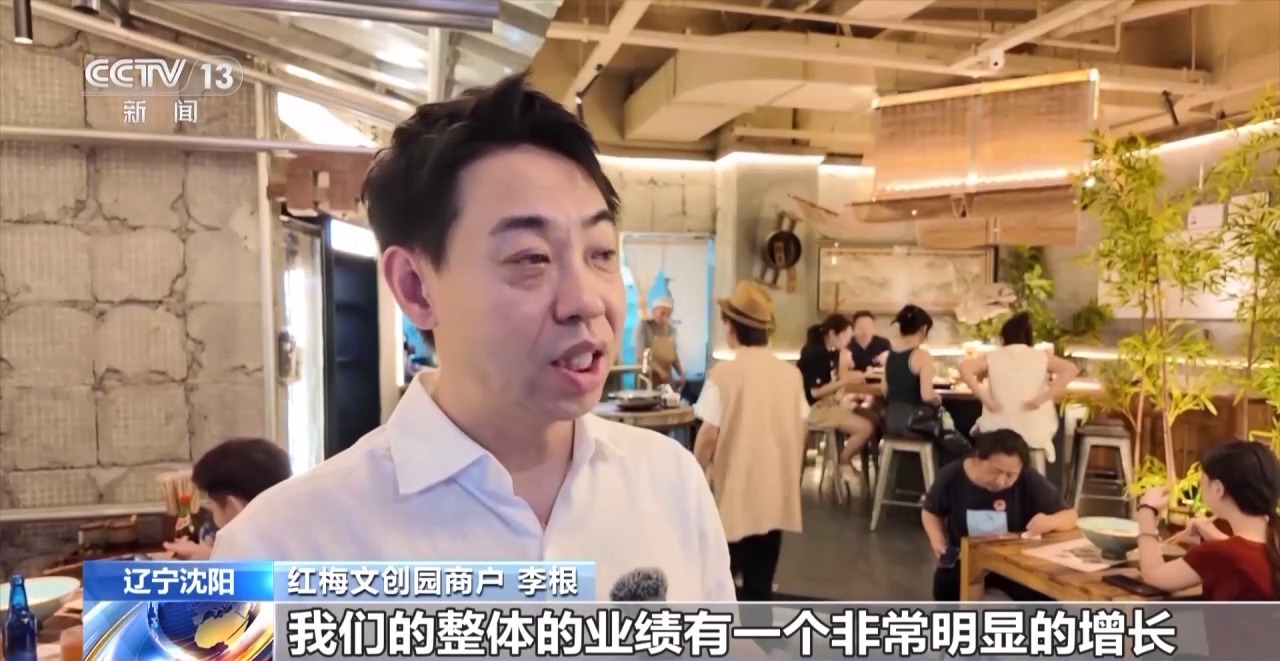 工业风混搭烟火气&nbsp;&nbsp;老街区有“新玩法”&nbsp;&nbsp;都会更新点亮夜的新篇章