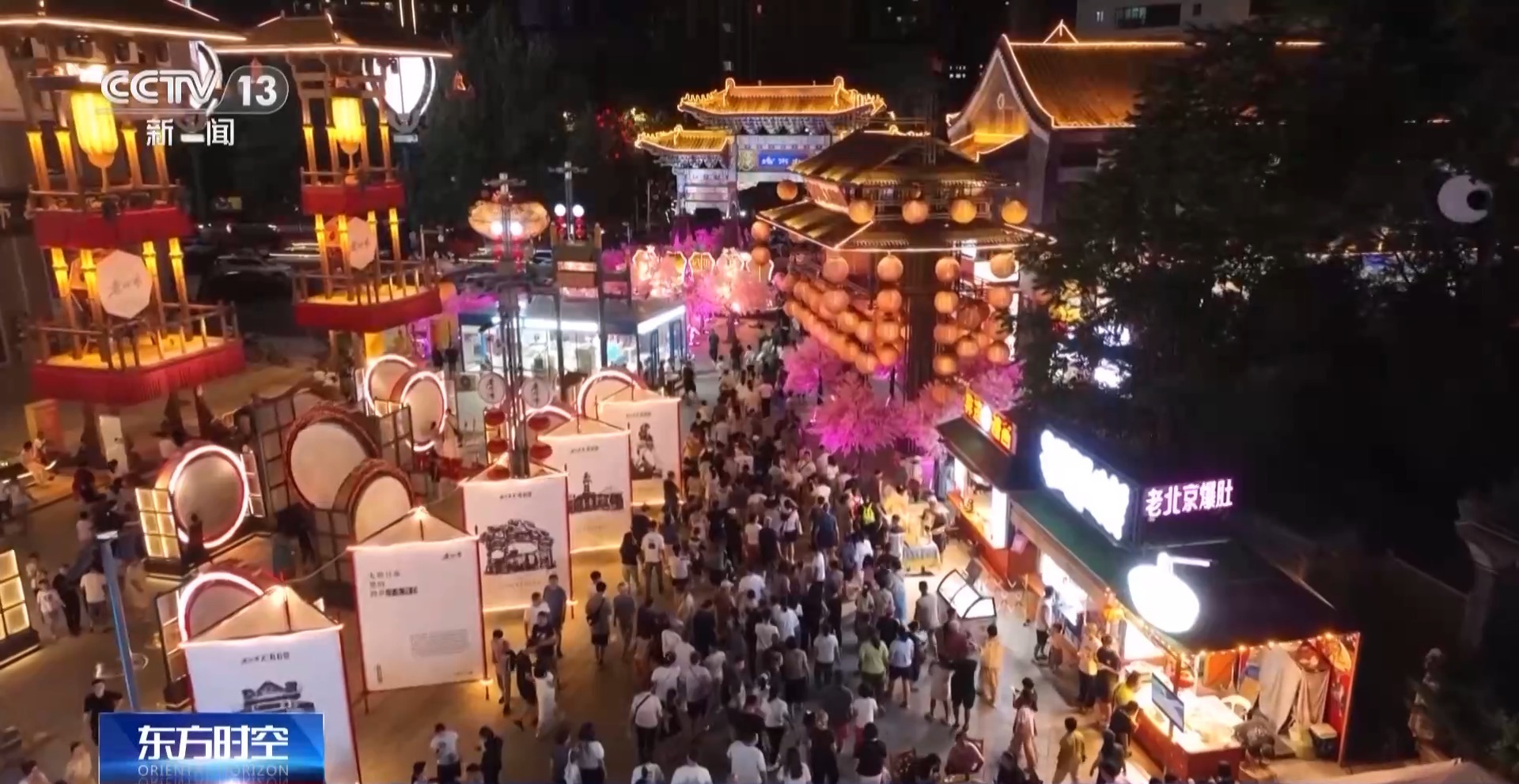 工业风混搭烟火气&nbsp;&nbsp;老街区有“新玩法”&nbsp;&nbsp;都会更新点亮夜的新篇章