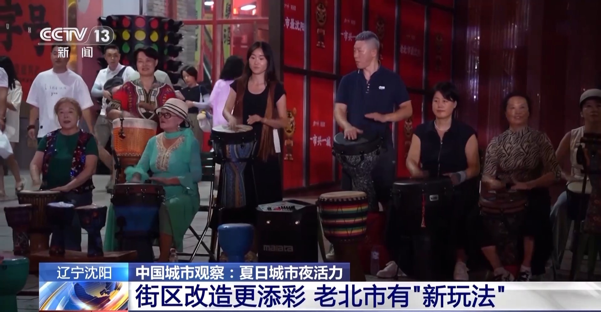 工业风混搭烟火气&nbsp;&nbsp;老街区有“新玩法”&nbsp;&nbsp;都会更新点亮夜的新篇章