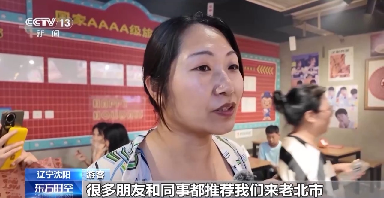工业风混搭烟火气&nbsp;&nbsp;老街区有“新玩法”&nbsp;&nbsp;都会更新点亮夜的新篇章