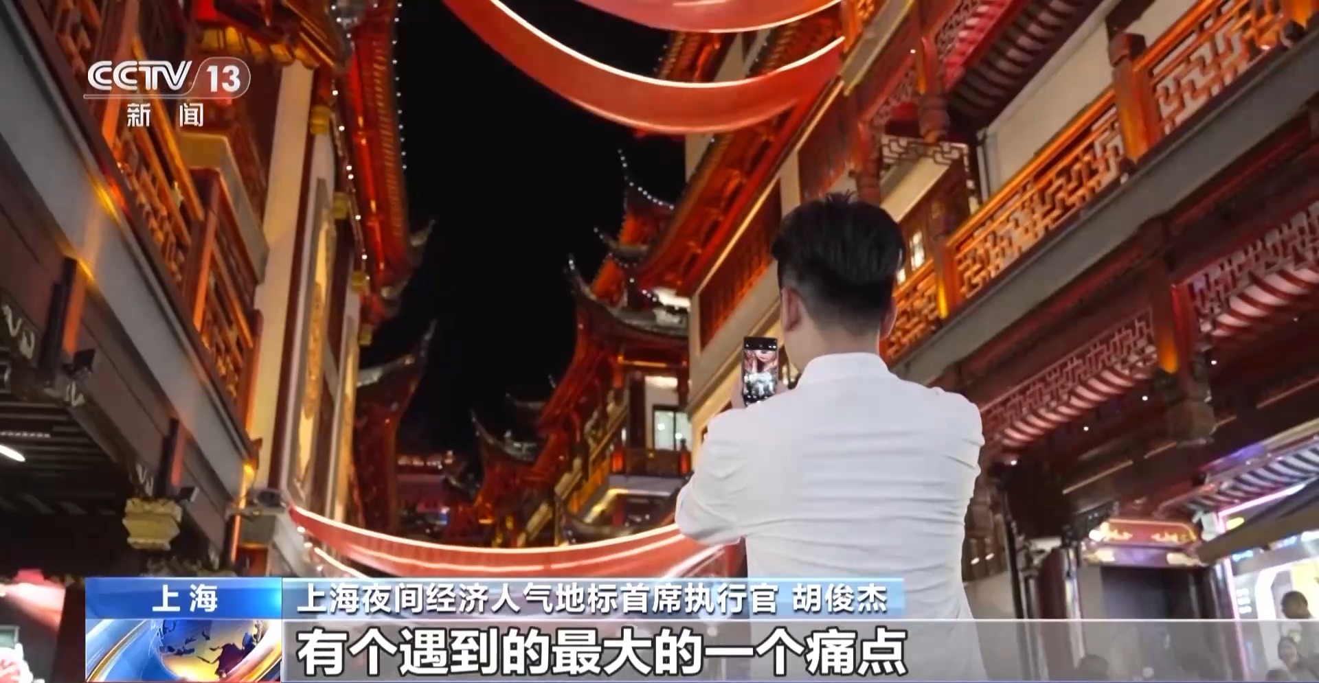 工业风混搭烟火气&nbsp;&nbsp;老街区有“新玩法”&nbsp;&nbsp;都会更新点亮夜的新篇章