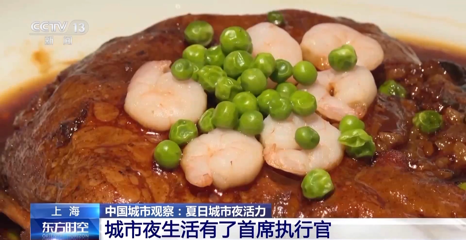 工业风混搭烟火气&nbsp;&nbsp;老街区有“新玩法”&nbsp;&nbsp;都会更新点亮夜的新篇章