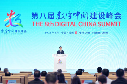China Unicom to deepen digital-intelligence integration, innovation to empower Digital China