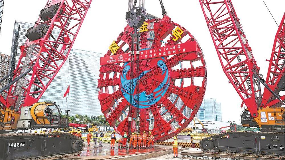 “廈金號”盾構機刀盤順利下井